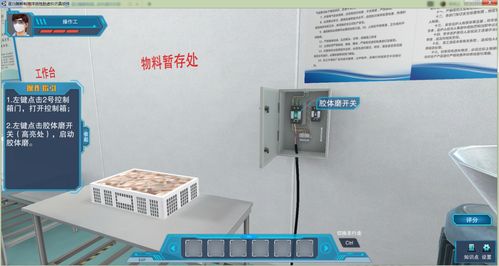 北京歐倍爾酶解制海洋活性肽仿真軟件 創新工具，驅動海洋活性肽研發新浪潮