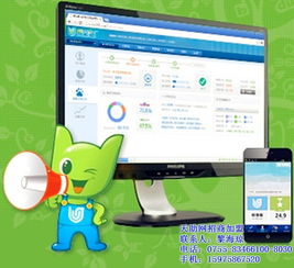 天助網 多圖展現的互聯網信息服務專家，助力企業高效推廣