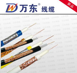 安防射頻監(jiān)控同軸電纜與控制電纜價格、廠家及圖譜參考
